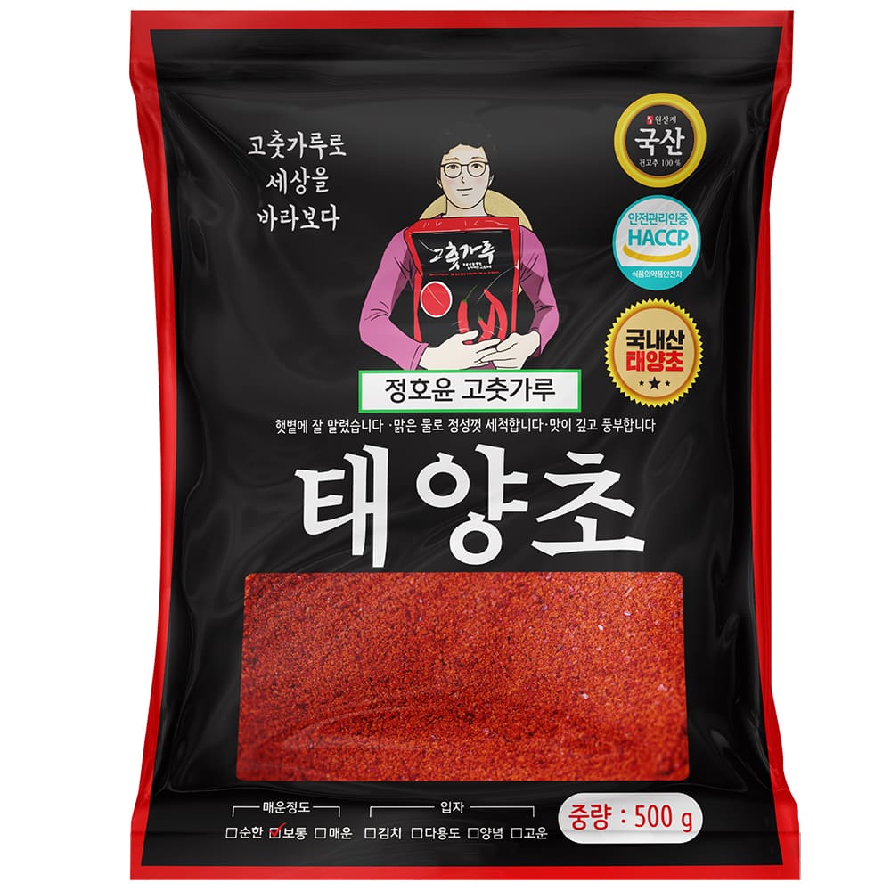 정호윤 국산 태양초 보통맛 고운 고춧가루 1kg (500gx2개)